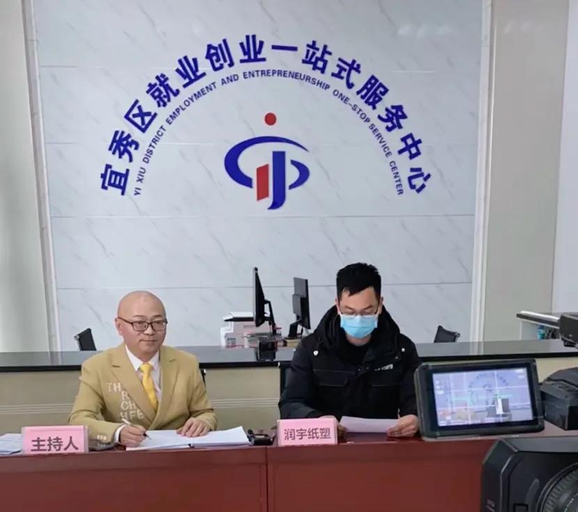 春风送温暖就业送真情招聘会采访,春风送温暖行动