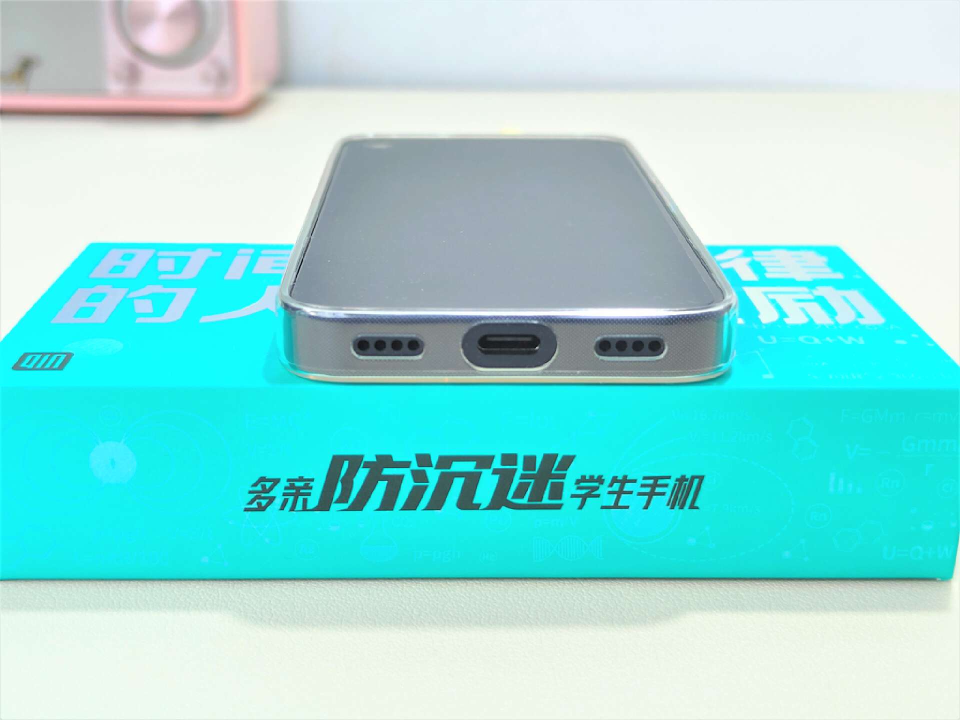 多亲防沉迷学生手机测评,三星s23ultra防沉迷