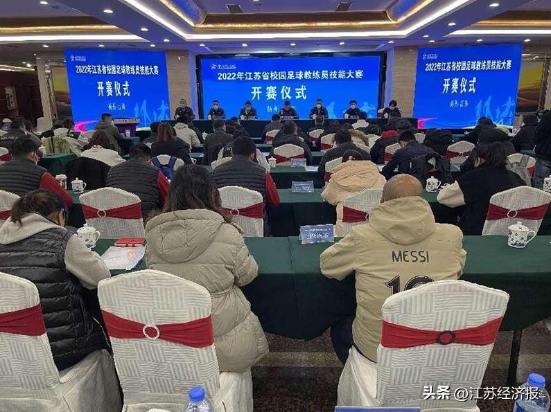 江苏扬州技师学院足球比赛,扬州教练员技能大赛