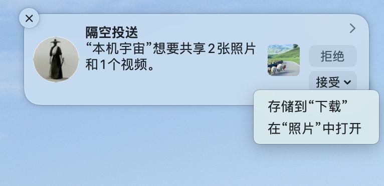 iphone实况照片传入电脑如何打开,苹果手机相片隔空投送失败