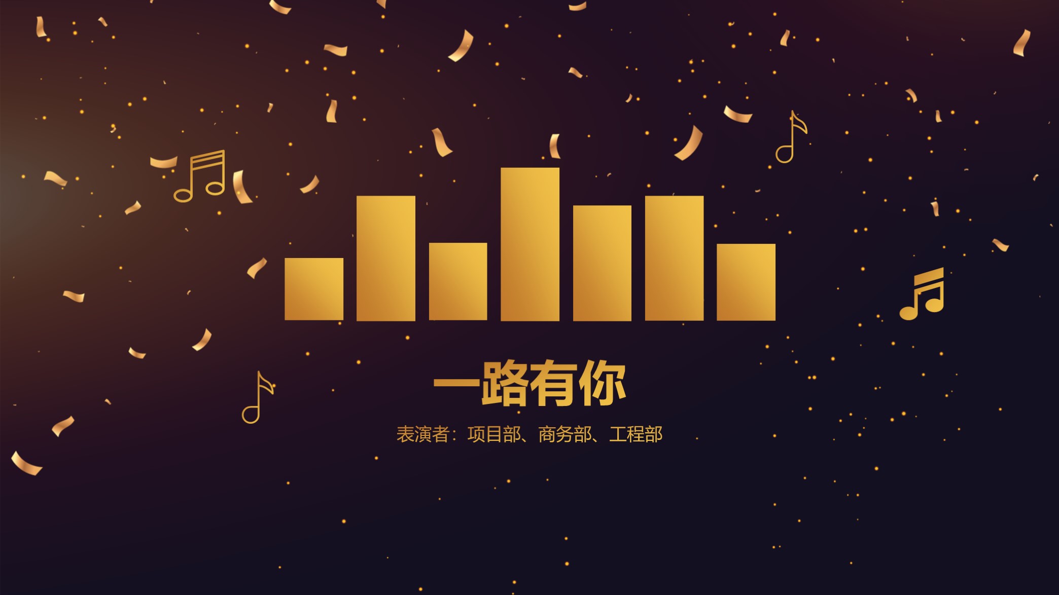 2022年虎年震撼年会ppt,年会ppt模板震撼开场免费