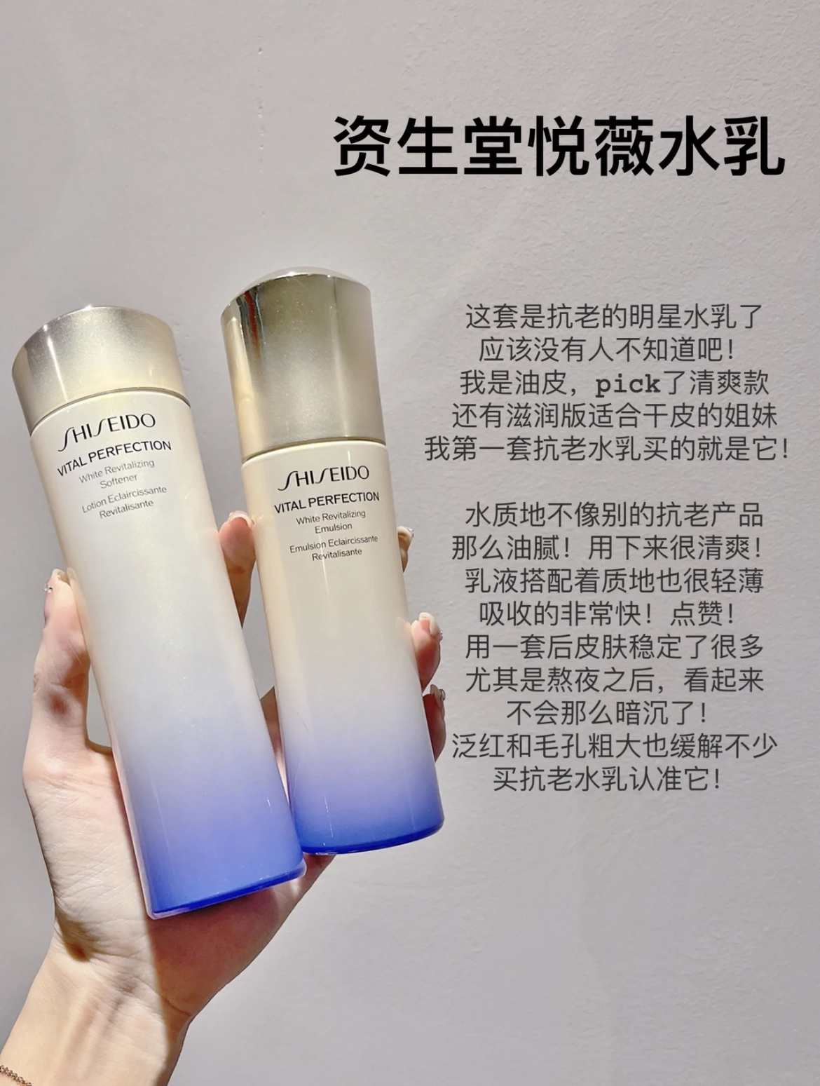 怎么选好安全性比较好的水乳,水乳各年龄段推荐