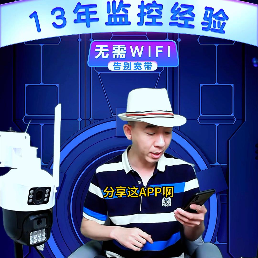 家用监控摄像头怎么安装,家用监控推荐性价比高的