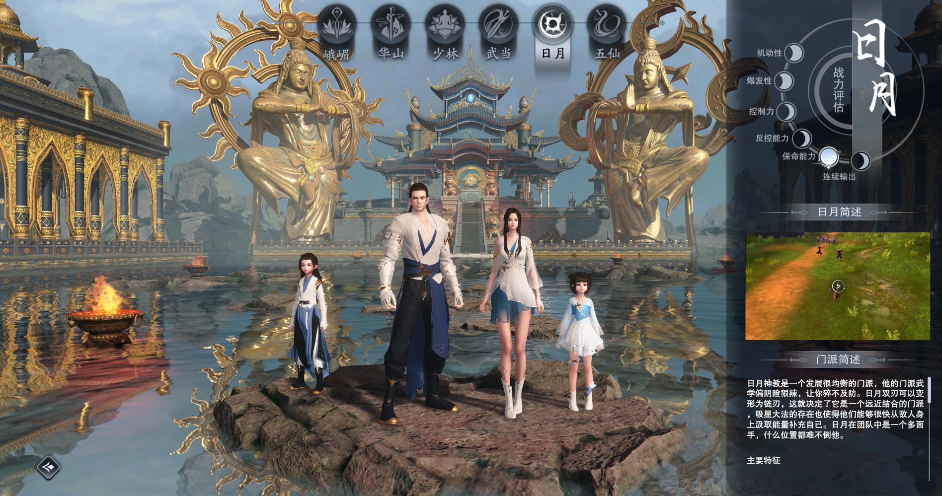 《笑傲江湖》端游高清服评测：烟火气十足的沉浸式江湖