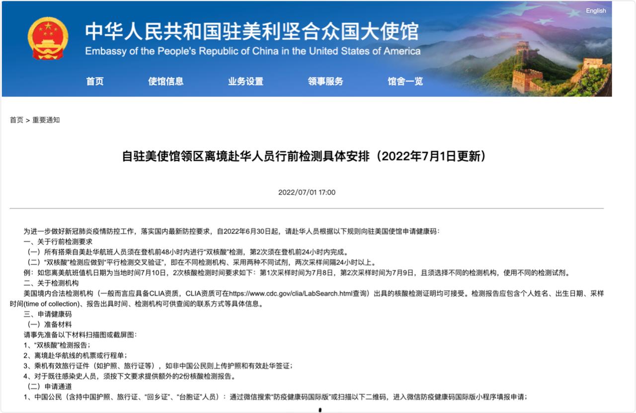 美国回国推荐航班有哪些,美国直飞航班攻略