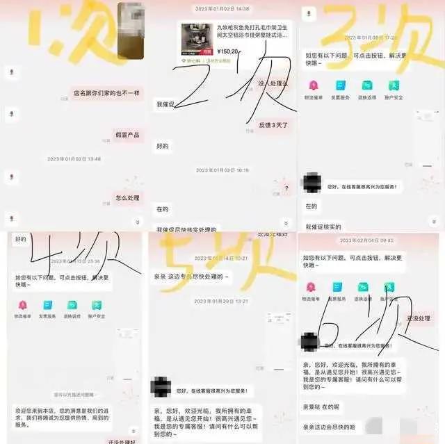京东买的东西拼多多发货怎么处理,内部员工爆料京东拼多多