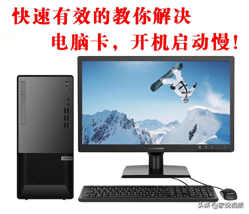 电脑开机速度慢怎么办并且电脑卡,电脑卡开机慢的原因和解决方法