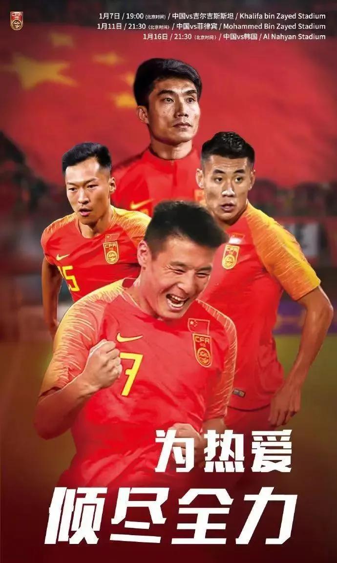 中国足球何时能问鼎世界杯,中国足球还能再次挺进世界杯吗