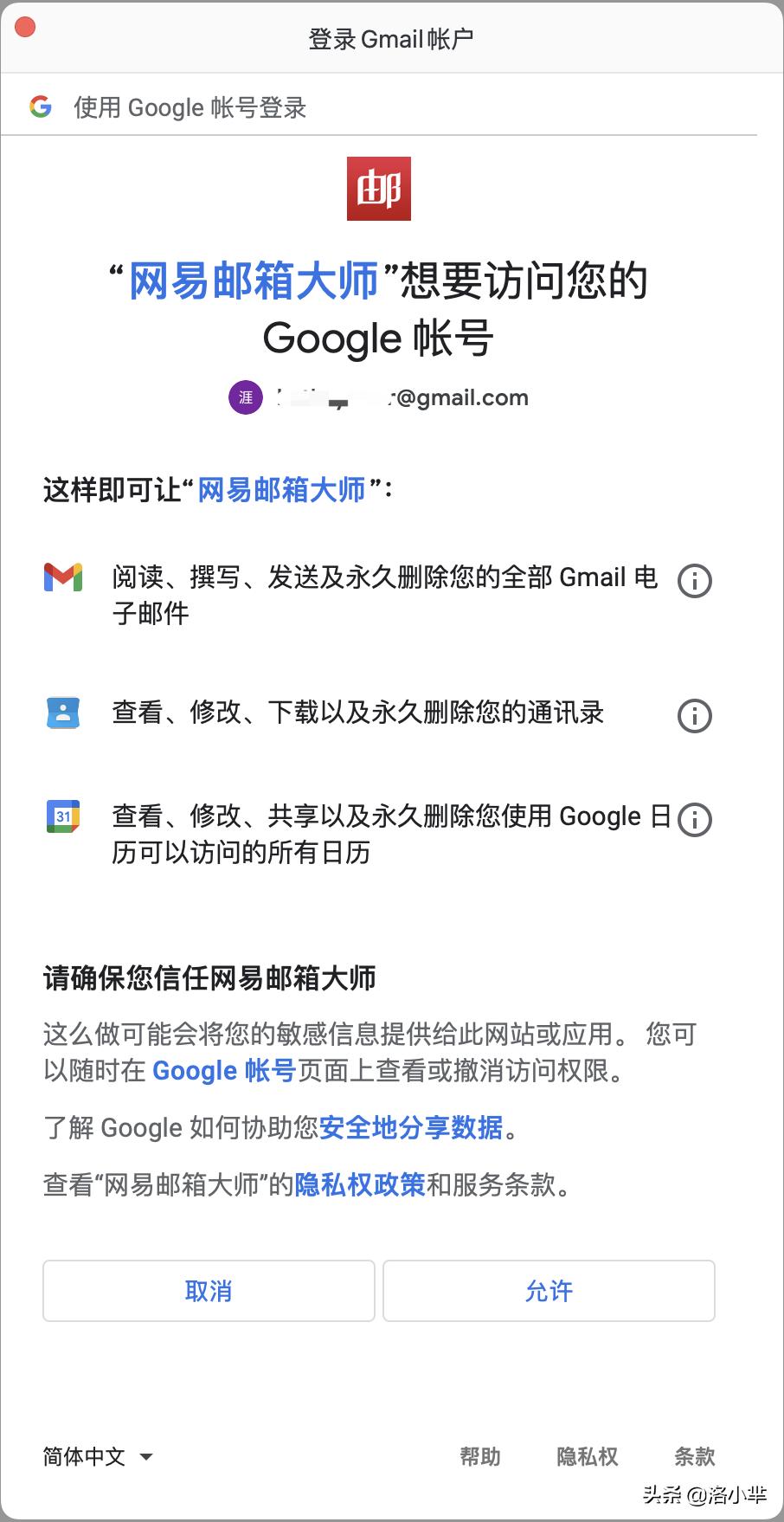 gmail邮箱现在怎么登录,gmail邮箱国内如何使用