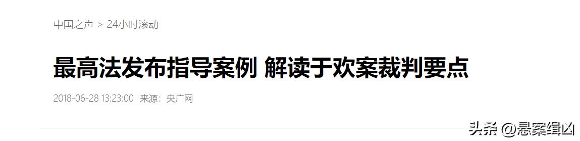 于欢案辱母者母亲,于欢辱母案件细节