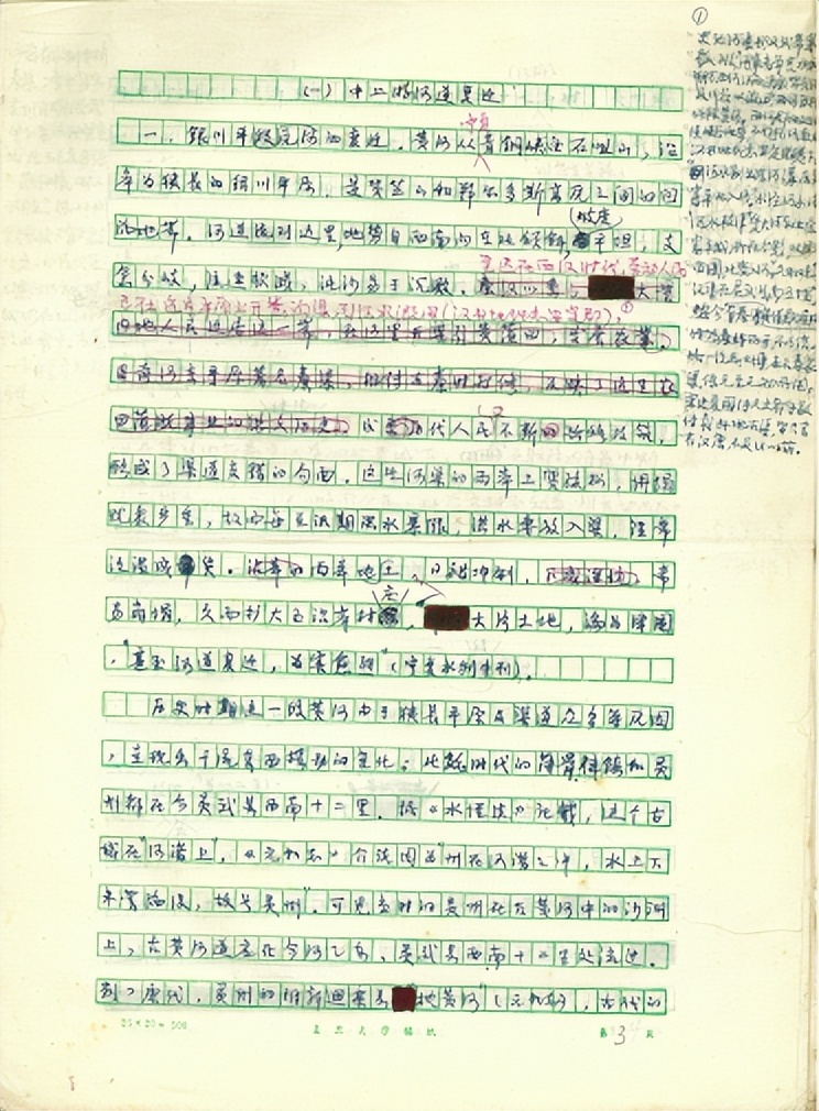 做人做事才是最高的哲学,做人做事无愧于心最好