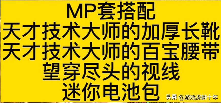 dnf更换装备注意什么,DNF更换buff装备注意事项