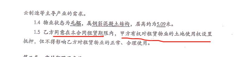 南宁租房骗局,公寓出售骗局揭秘