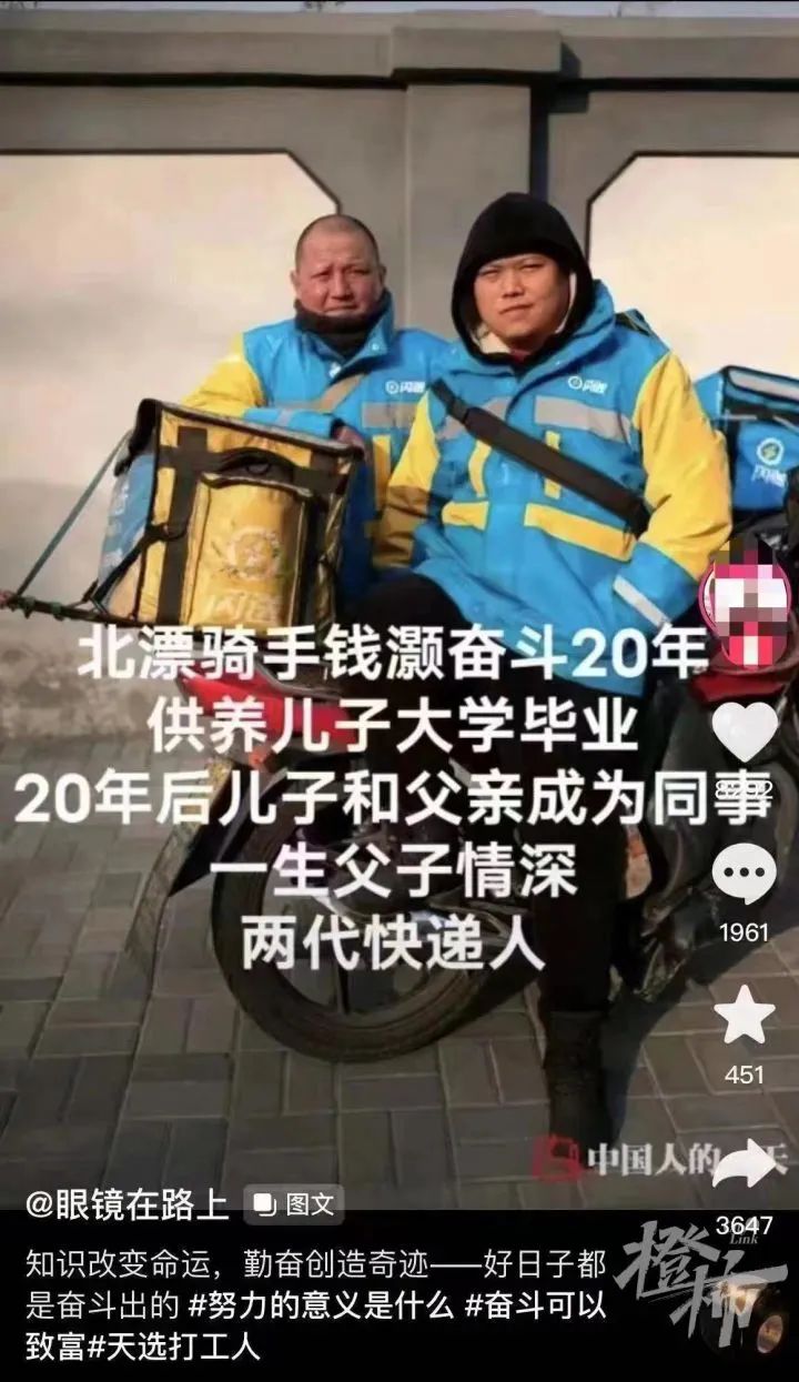 大学开始涨学费，公司招实习生月薪300，脱长衫不如不穿长衫？