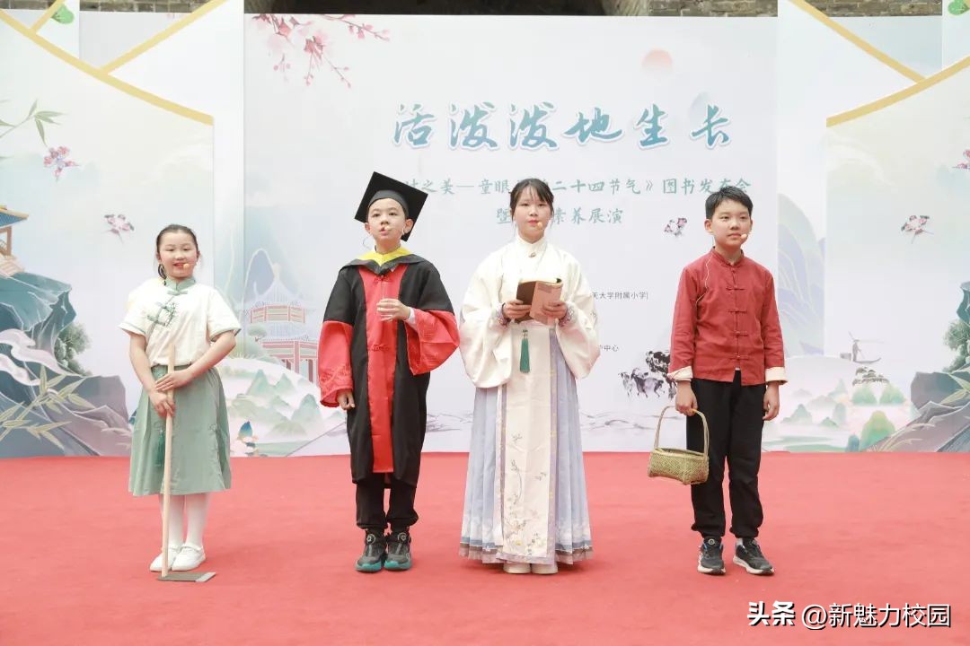 南京瑞金北村小学特色课程,南京市瑞金北村小学介绍