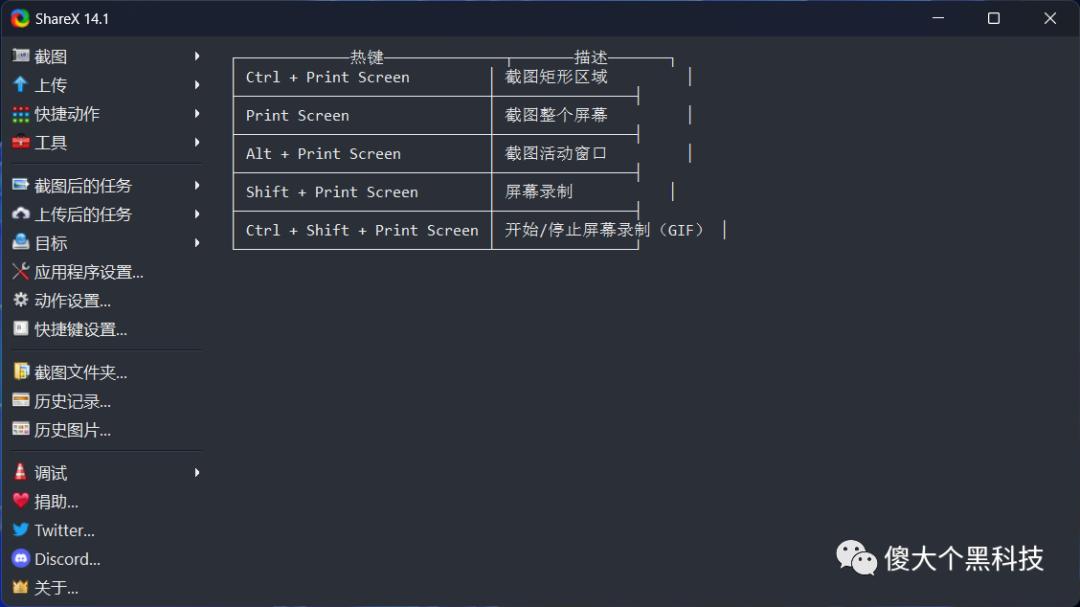 windows11图片查看器,windows10怎样提取图片中的文字