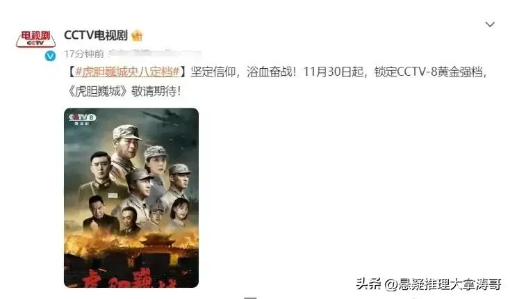 铏庤儐鑻遍泟鐢佃杩炵画鍓у紶鍥藉己,铏庤儐宸嶅煄寮犲浗寮烘紨鍑犱釜瑙掕壊