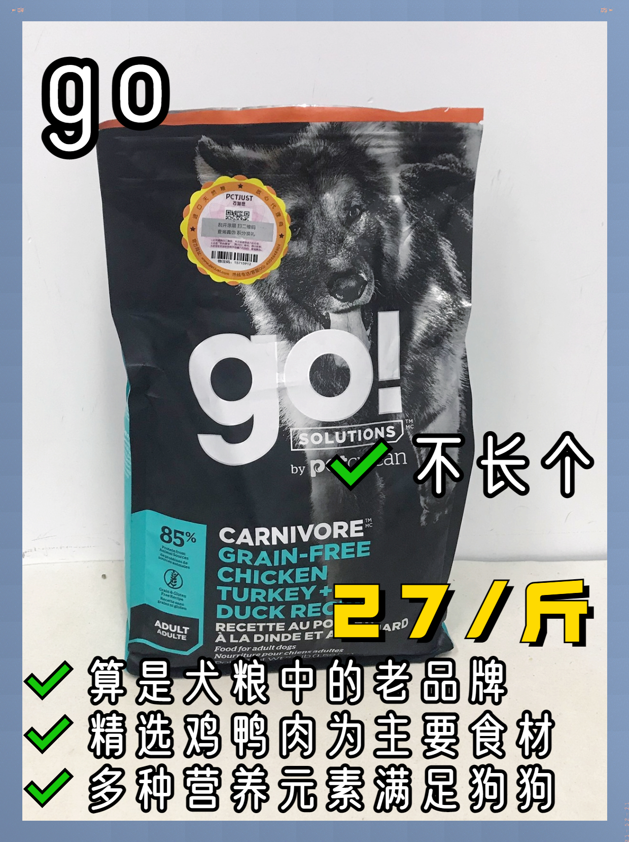 什么狗粮千万不能买,买狗粮不要踩的坑