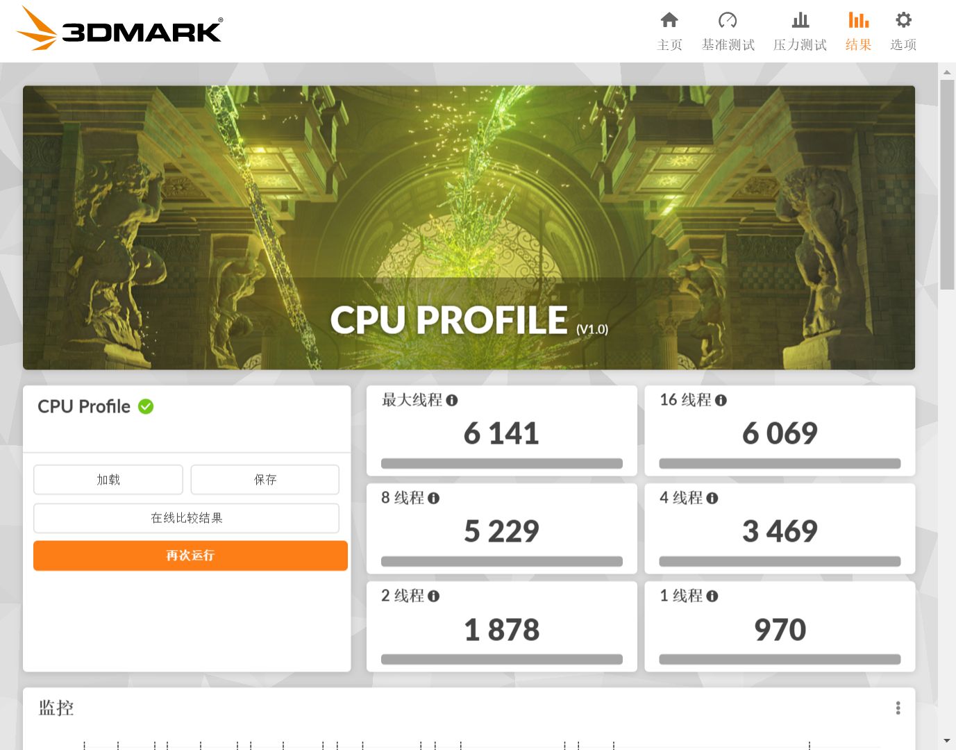 金士顿fury野兽ddr43200,金士顿furybeastddr43200mhz16gb