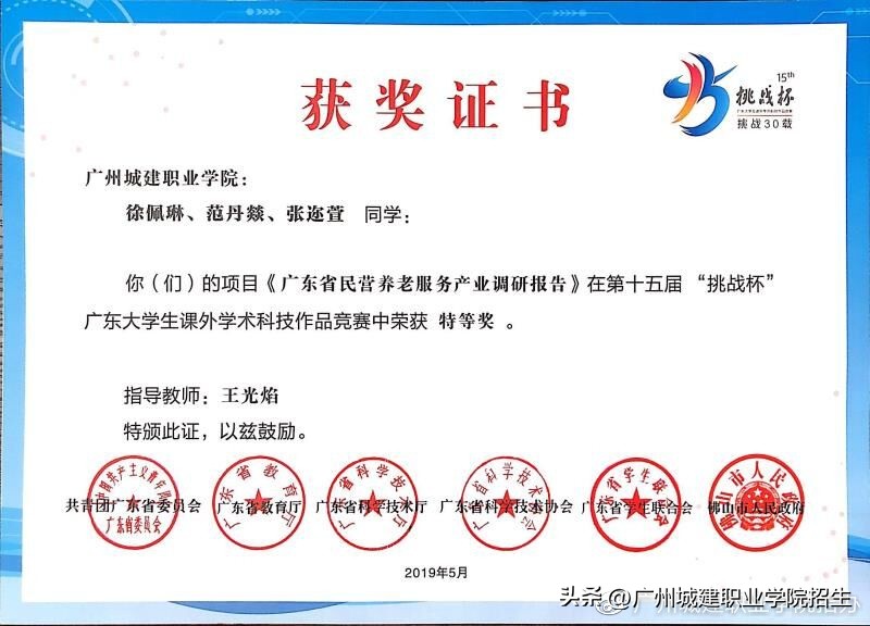 2024春考电子商务职业学院,2023报电子商务专业怎么样
