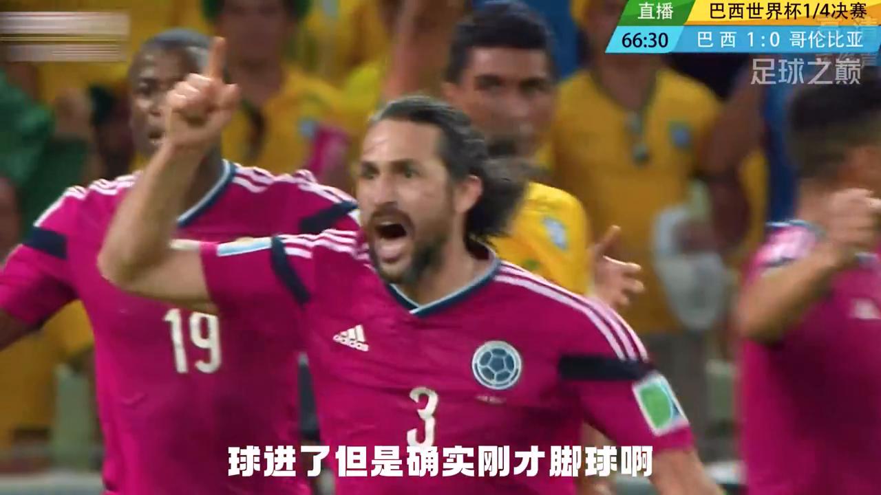 巴西小组赛内马尔受伤,五星巴西悲惨出局