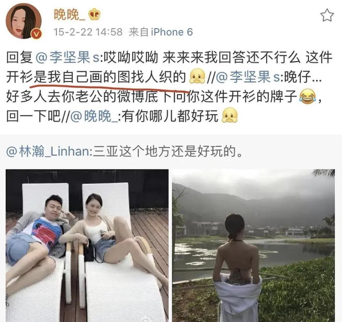 又穿假货被锤！京圈贵妇变寒门贵妇，网红晚晚是怎么沦为全网嘲的