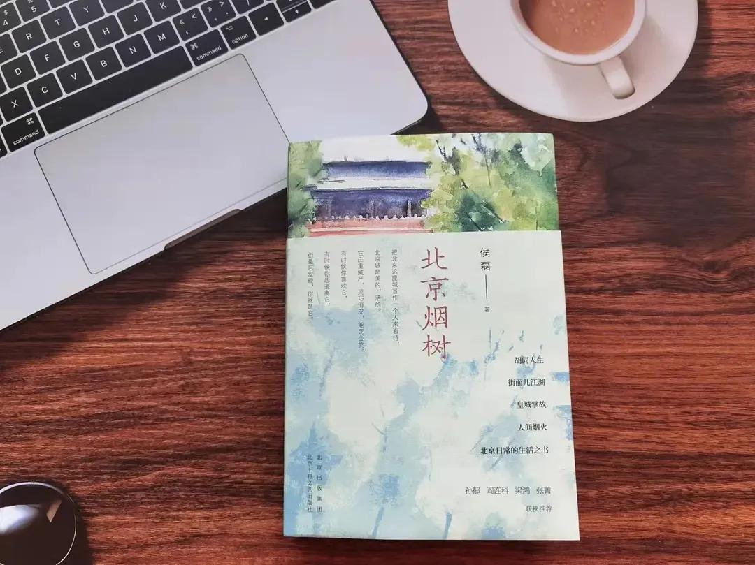 北京，叫我如何不爱你