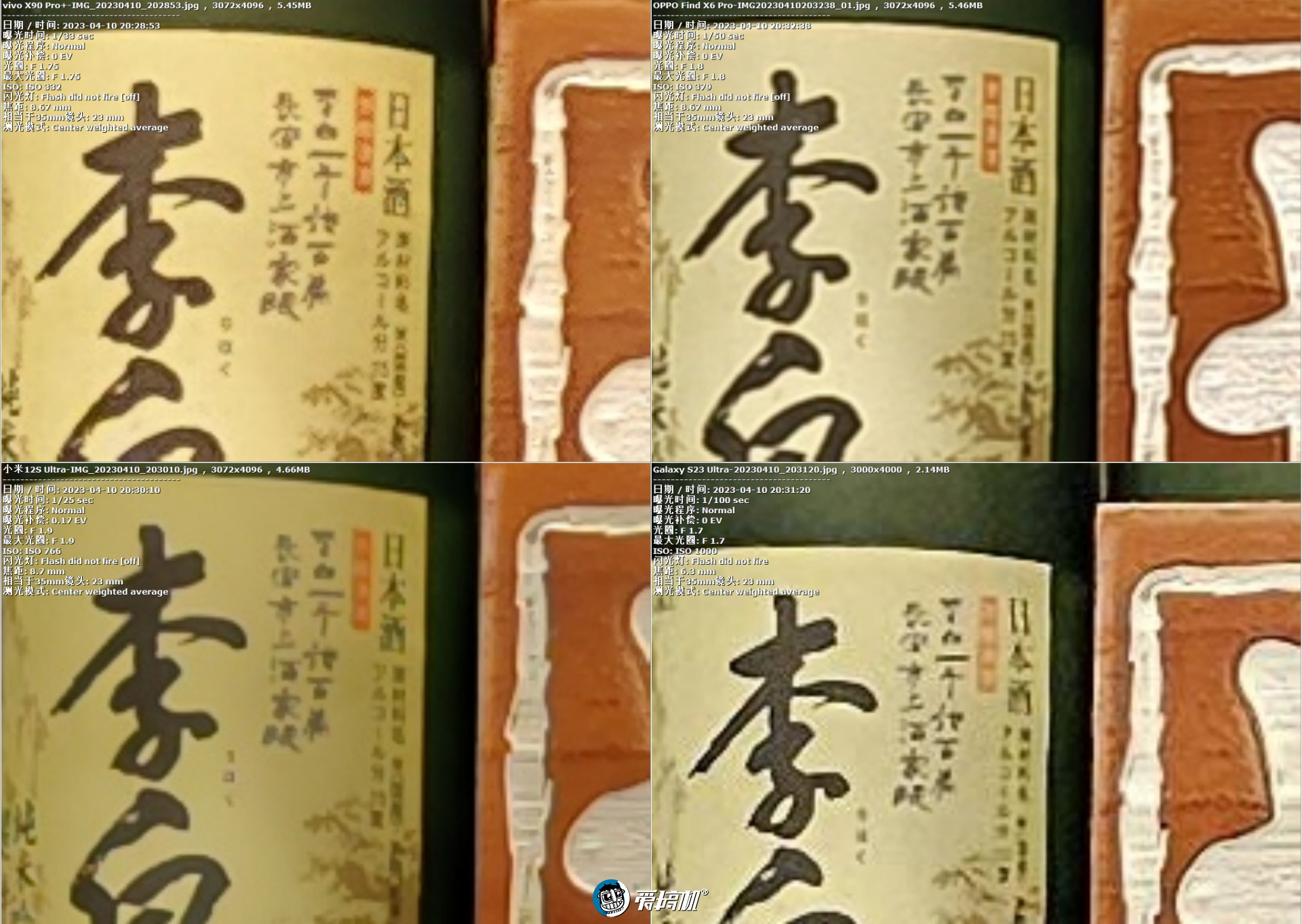 oppofindx6pro光固菲林膜,oppofindx6pro绿色开箱评测