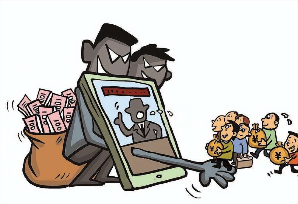 直播间“金融大咖”给股民下套