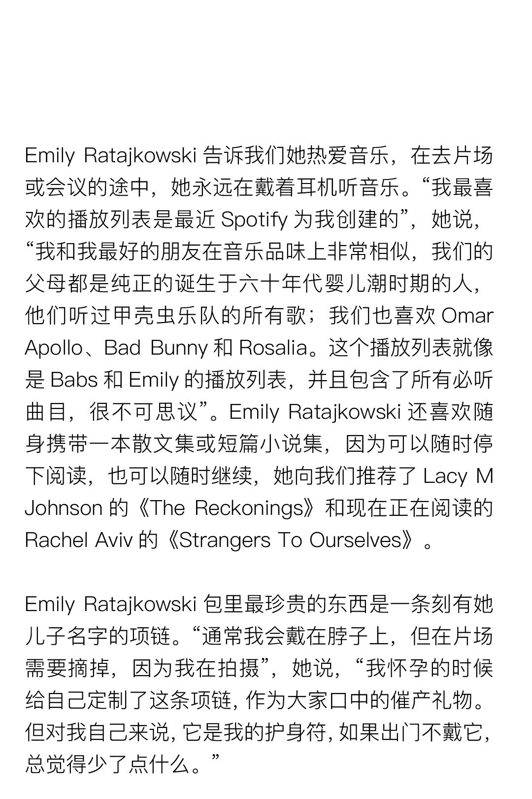 钟楚曦有多帅,钟楚曦眼中的米兰印象