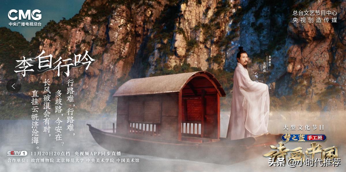 从《诗画中国》，看梦之蓝手工班点亮“中华文明之光”