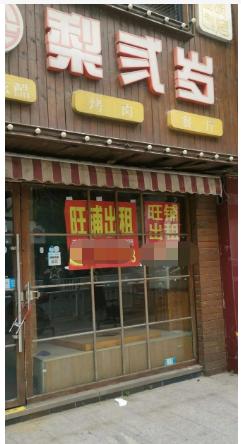 有什么野路可以赚钱,合法赚钱的路子