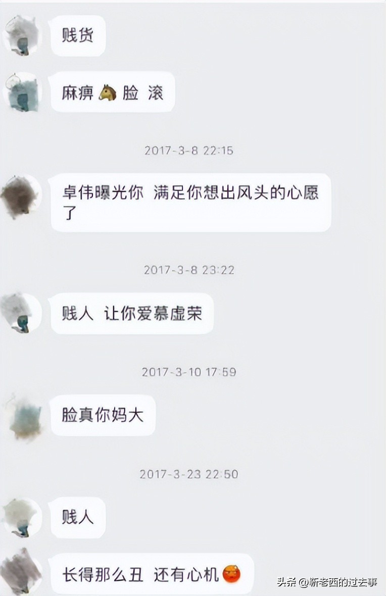 才2年就忍不住了,33岁的霍尊,终究还是难过“美人关”