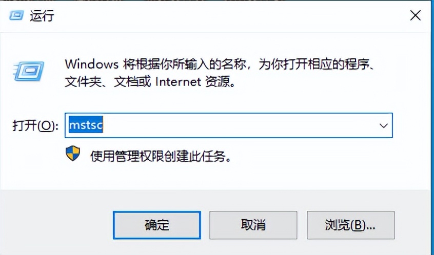 win7如何实现远程桌面控制,如何进行远程桌面控制