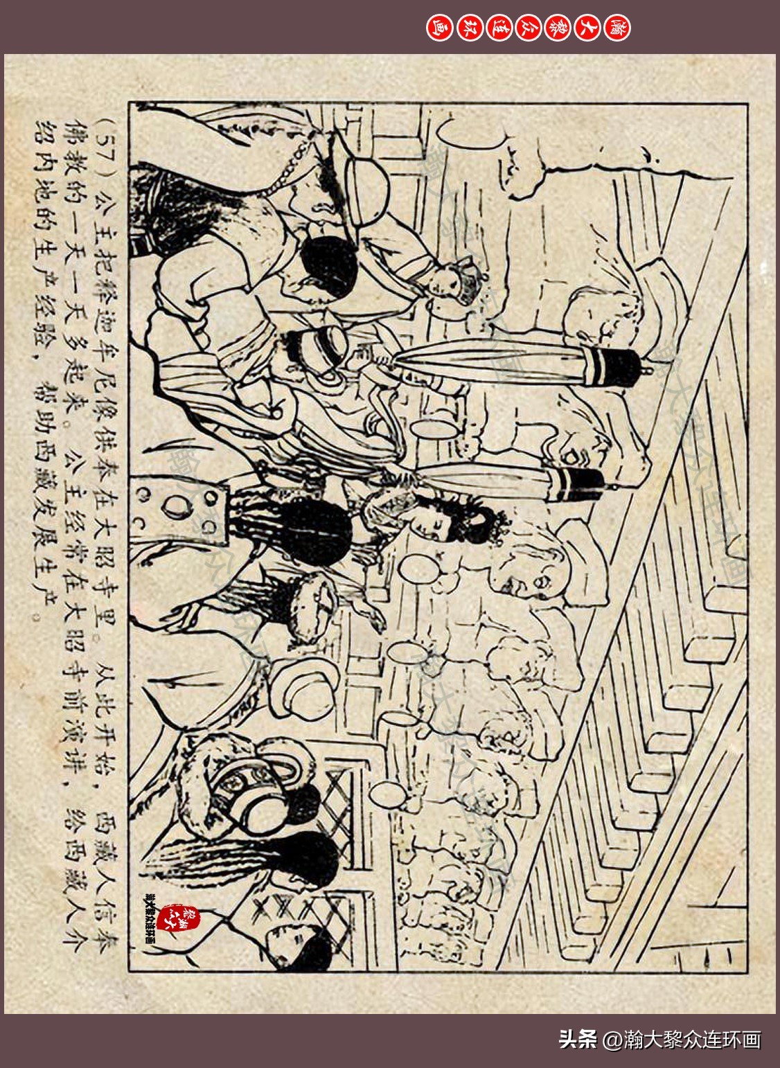 瀚大黎众连环画唐朝历史故事,瀚大黎众经典古代故事连环画