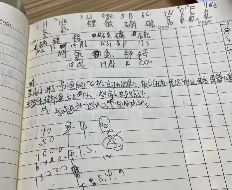 胡鑫宇事件引发教育思考,胡鑫宇事件给学生的心理启发