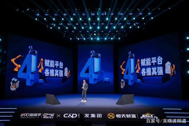 吴晓波预见2024跨年演讲全文视频,吴晓波预见2022金句