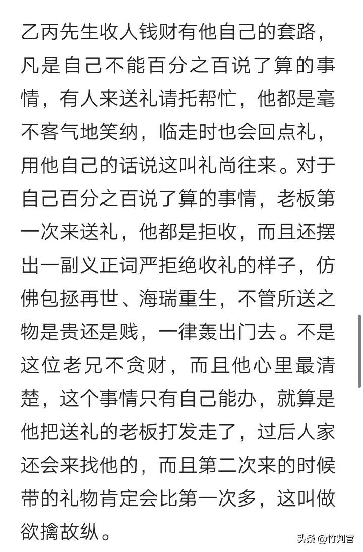 三十六计克制欲擒故纵的方法,三十六计欲擒故纵完整视频