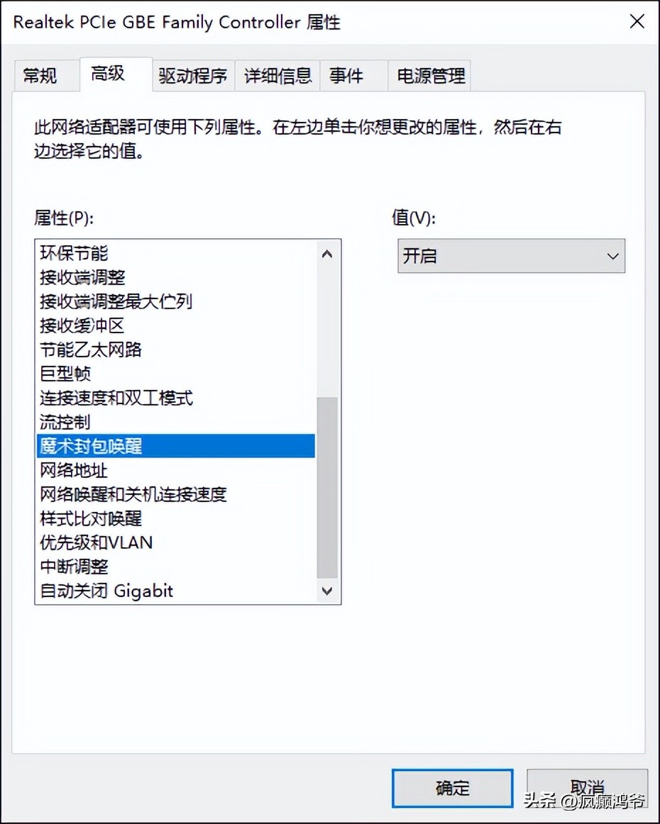 wakeonlan远程开机,wakeonlan远程关机