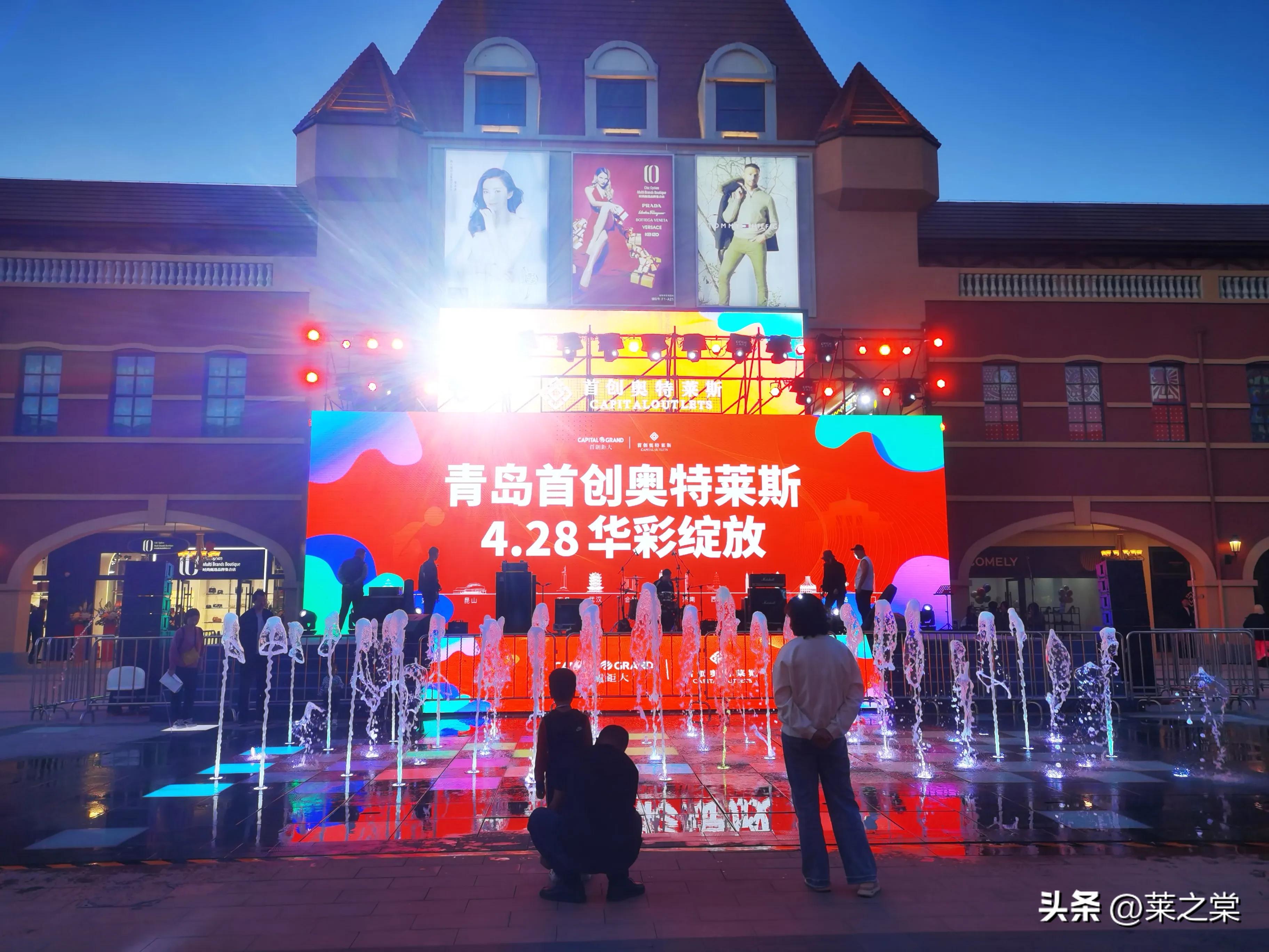 青岛的这家国际品牌卖场开业了,颇具国外风情