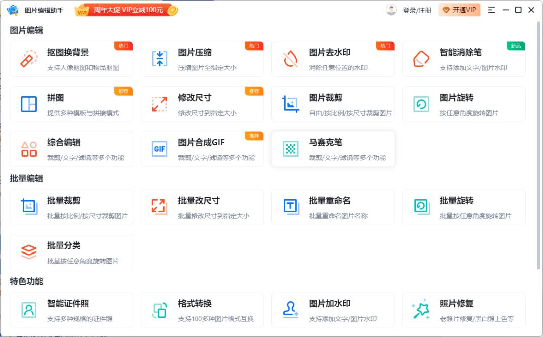 电子证件照怎样压缩到200kb以下,证件照压缩图片如何上传