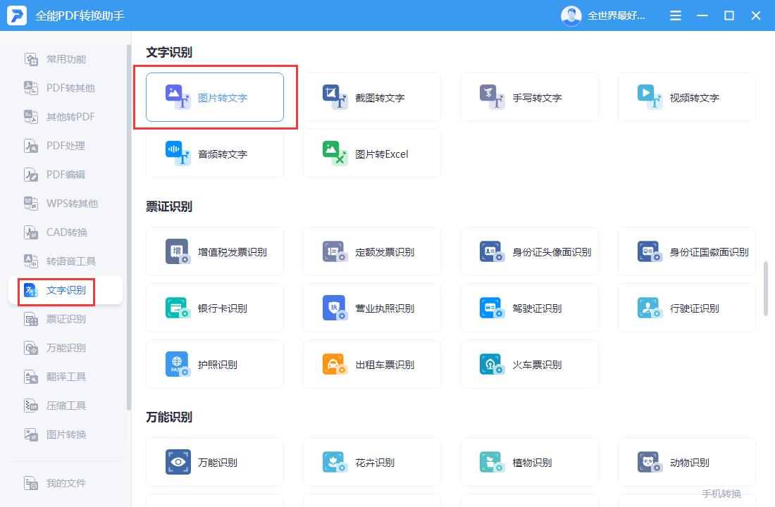 百度老搜不到想要的？这6个搜索方法，让搜索引擎“听”你的话！
