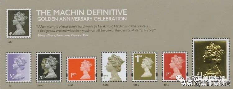 趣谈梅钦普票——一位美丽的女君主