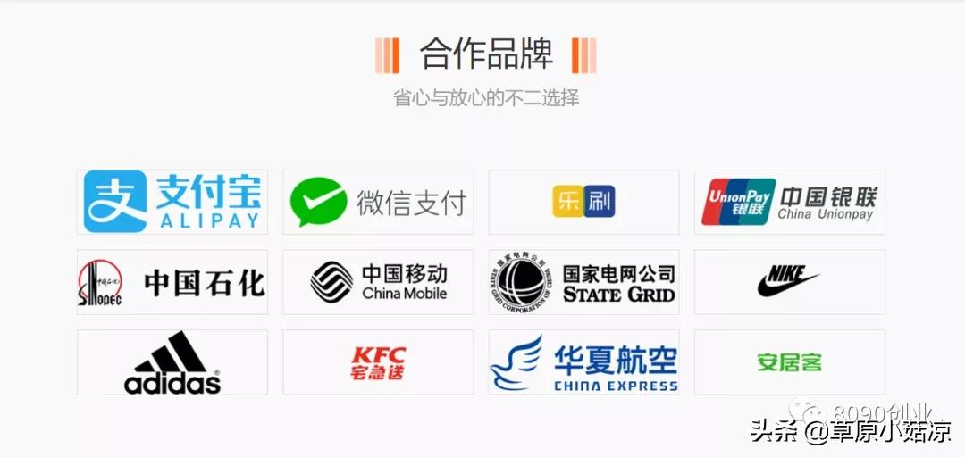 最近给商户免费办理收款码,代理商户收款码