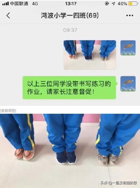 无聊图集20221126足球反着买，别墅靠大海