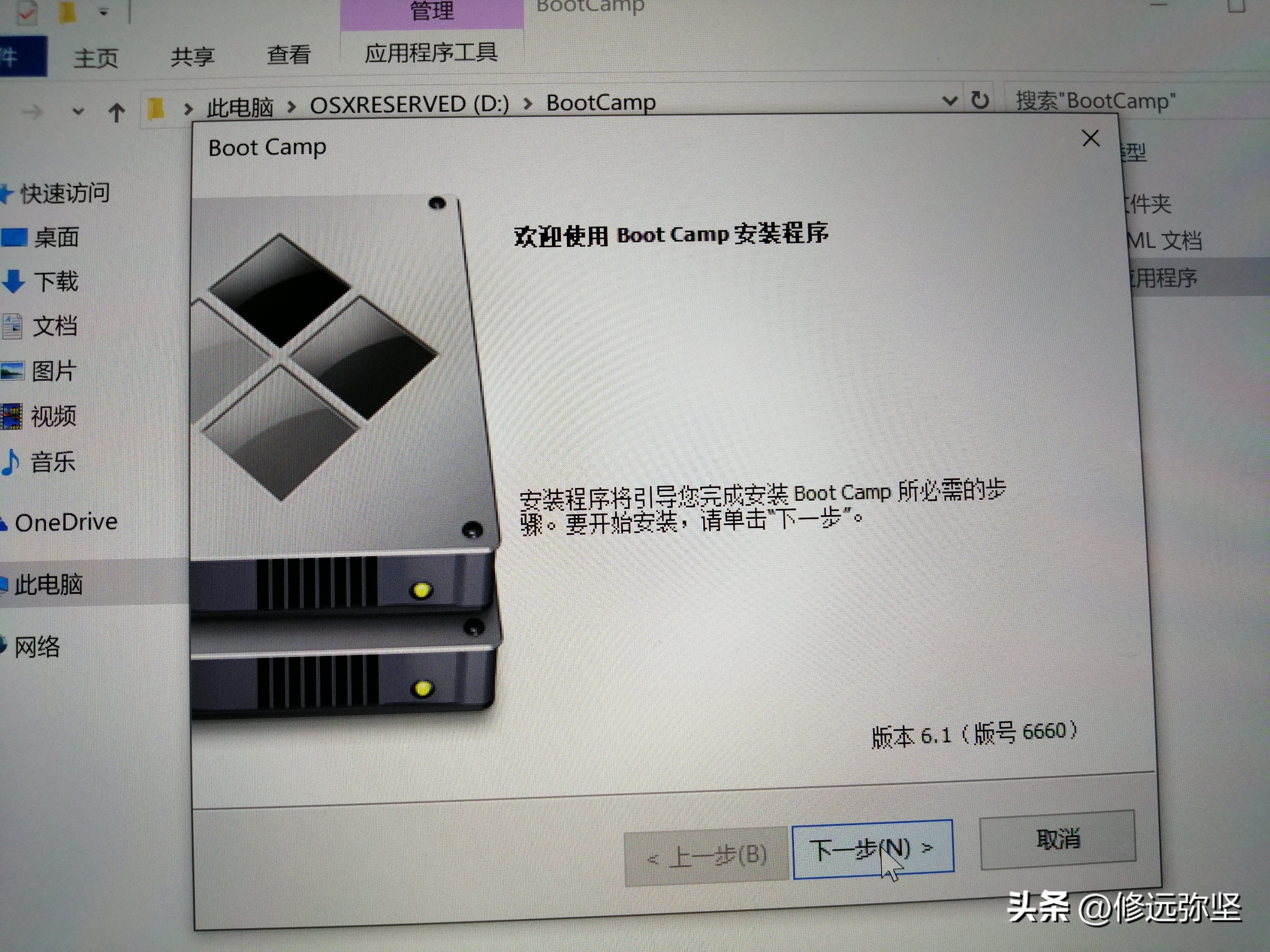 怎么在苹果笔记本上装win10系统,苹果笔记本win10改回苹果系统
