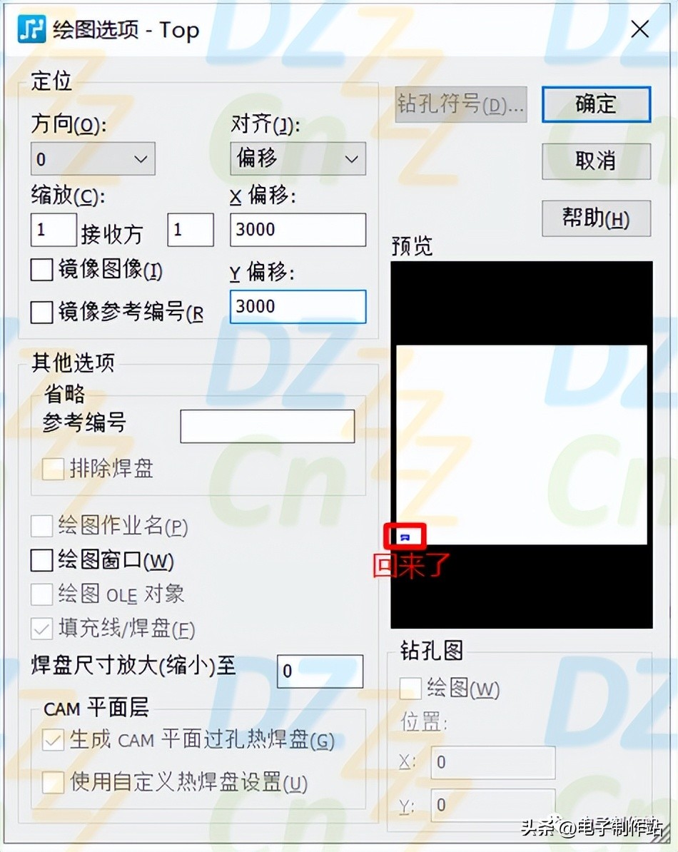 pads原理图用哪个打开,pads设置指定原点