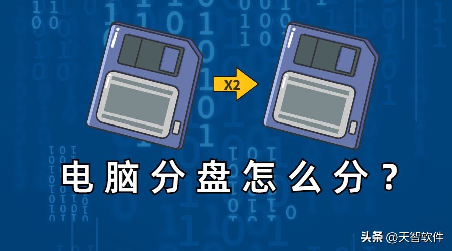 如何清理笔记本电脑c盘内存,怎么让电脑c盘内存变成无限大
