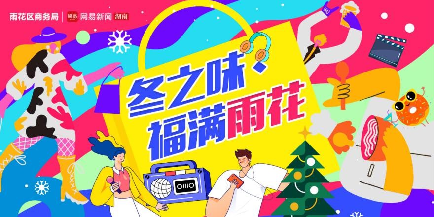 平和堂东塘店为何长虹15年?一起揭秘东塘商圈流量密码