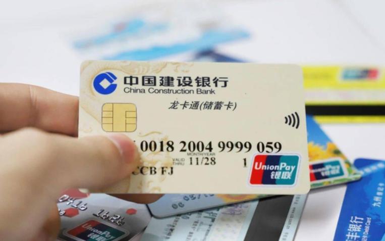 断卡对银行卡的限制 (银行卡被限额了可以重新办卡吗)